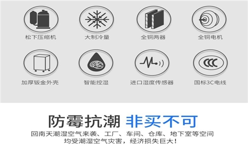 為什么房子潮濕會(huì)有危害？